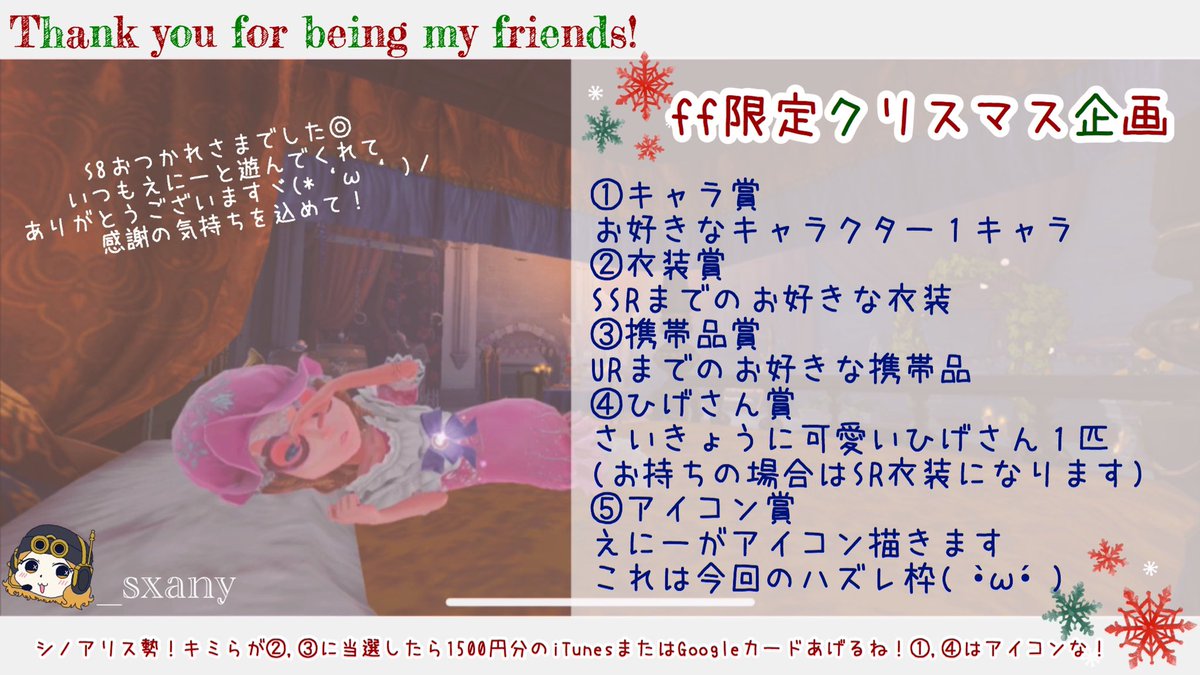 新着クリスマス 携帯用 すべてのイラスト画像