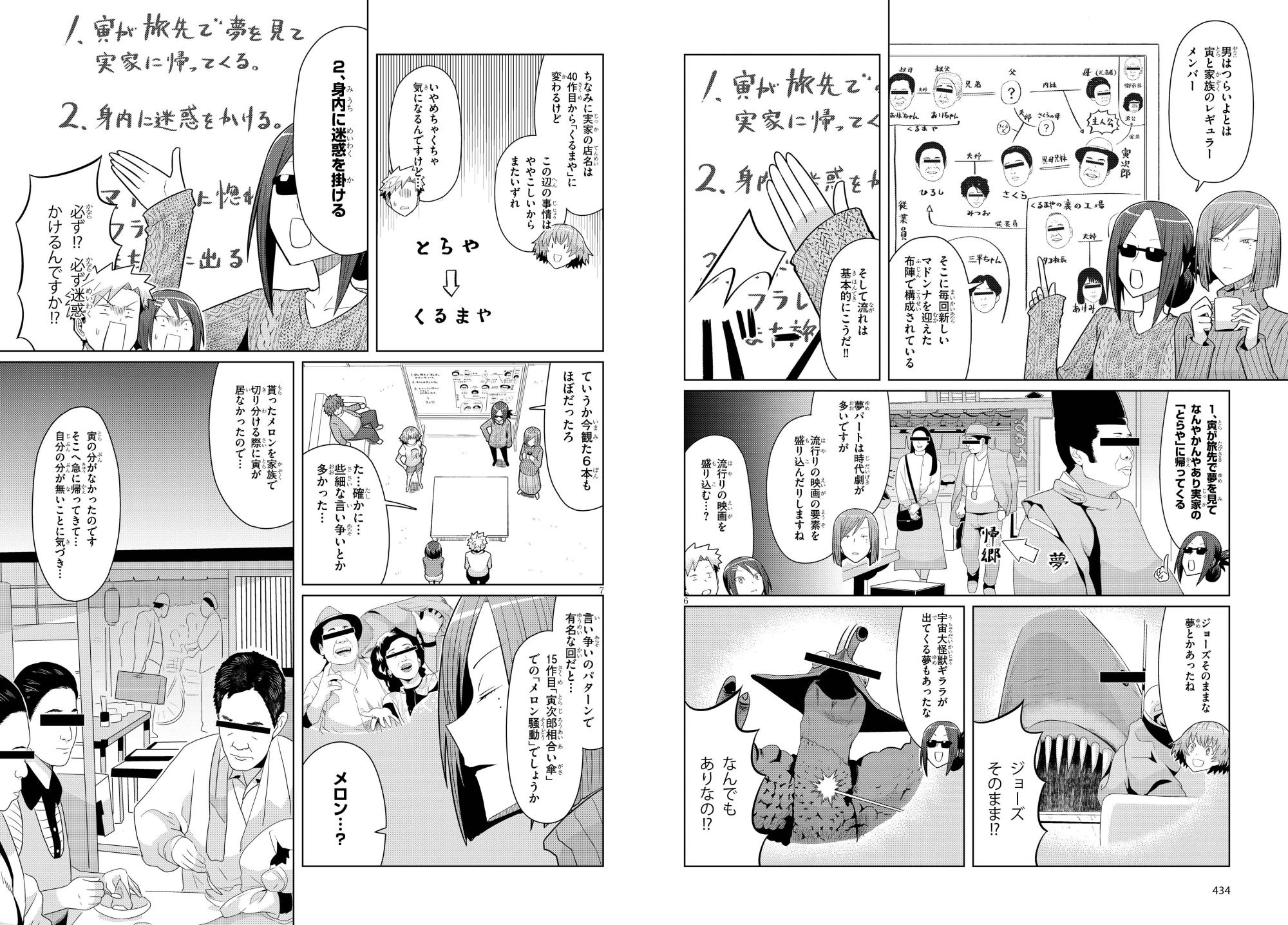 ビリー 毎月恒例の宣伝です ドラゴンエイジ1月号発売中 シネマこんぷれっくす 33話が掲載 今回は 男はつらいよ回 この日の為に49本完走しました 4巻も宜しくお願い致します T Co Yurp4hrvnp 1 5話までの無料試し読みも出来ます ビリー 毎月恒例の宣伝です ドラゴンエイジ1月号発売中 シネマこんぷれっくす 33話が掲載 今回は 男はつらいよ回 この日の為に49本完走しました 4巻も宜しくお願い致します T Co Yurp4hrvnp 1 5話までの無料試し読みも出来ます