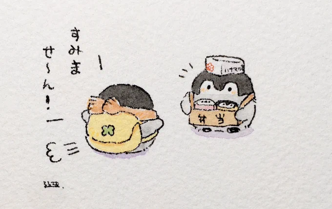 君とコウペンちゃんの冬旅行
1日目 昼
「駅弁」

電車を乗り継ぎ、大きな駅に到着したあなたとコウペンちゃん。
移動はもう少し続くようです。 
