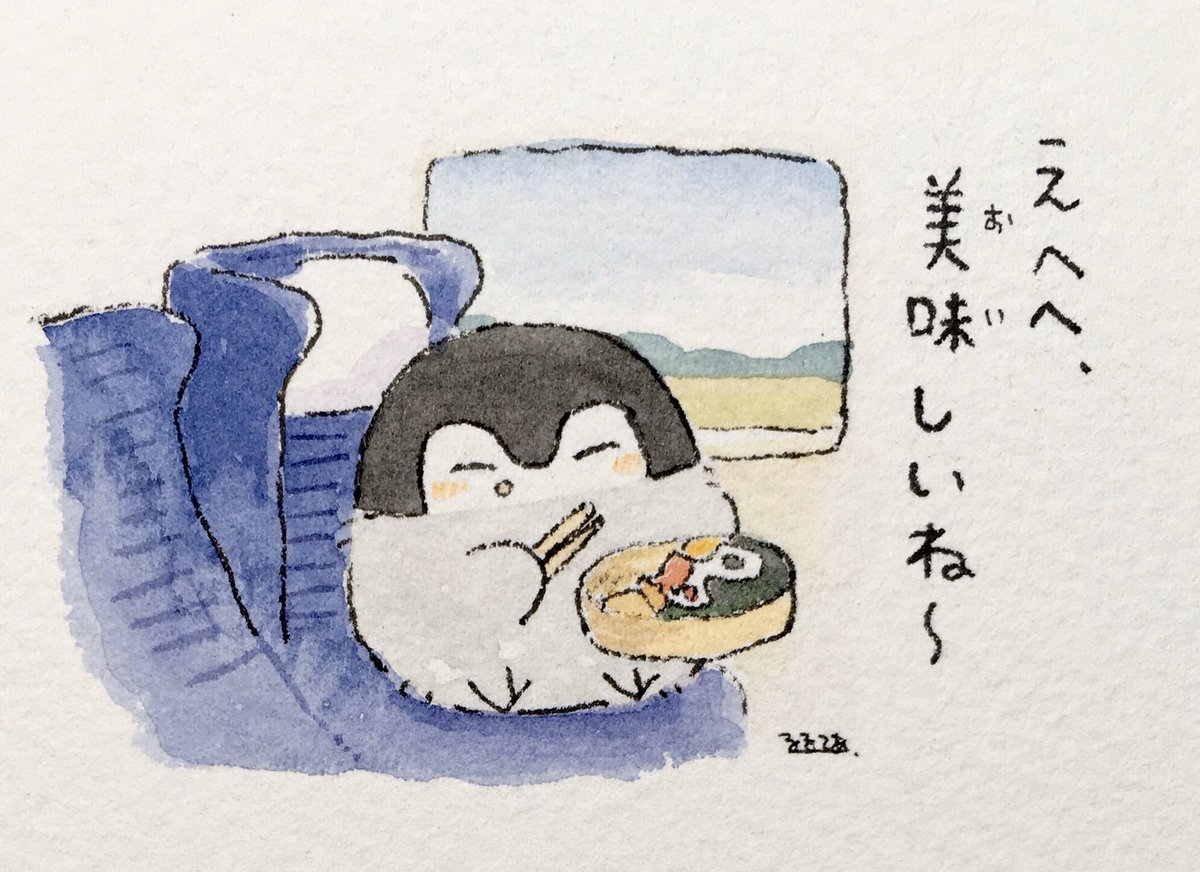 君とコウペンちゃんの冬旅行
1日目 昼
「駅弁」

電車を乗り継ぎ、大きな駅に到着したあなたとコウペンちゃん。
移動はもう少し続くようです。 