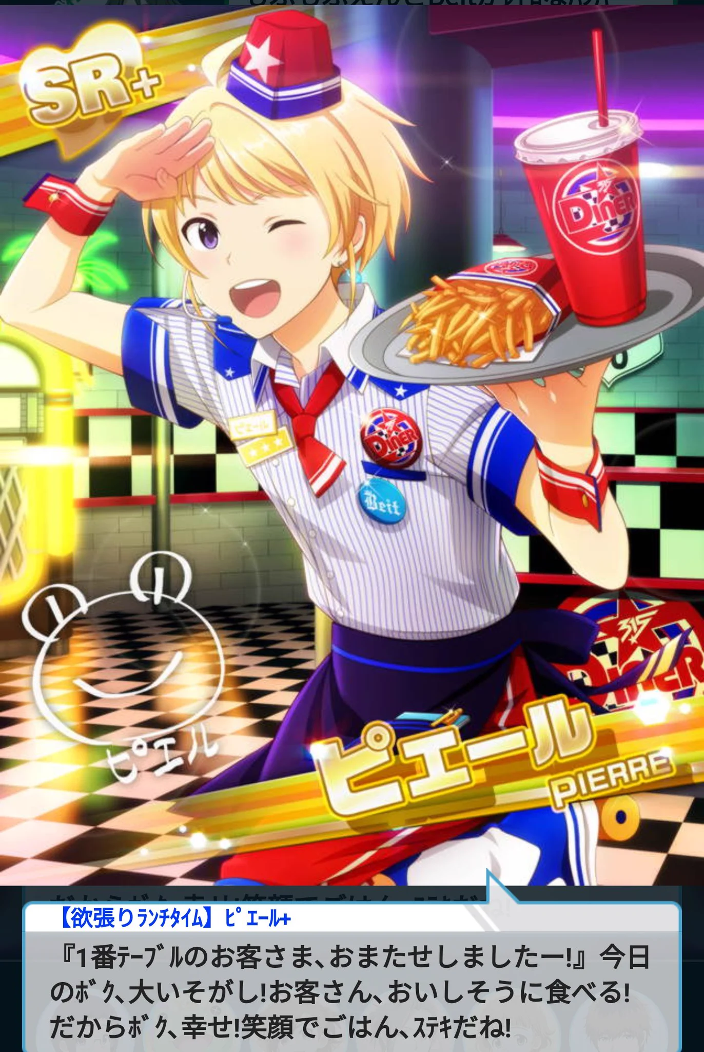 アイドルマスターコスプレ衣装　バーガースケーター　アイマス いちくま☀☔ on X: 