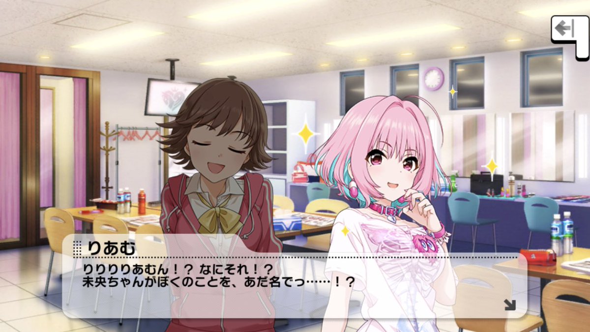 りあむてゃのママになりたいユメリエル على تويتر りあむん 可愛いぞ デレステ 夢見りあむ りあむんをすこれ