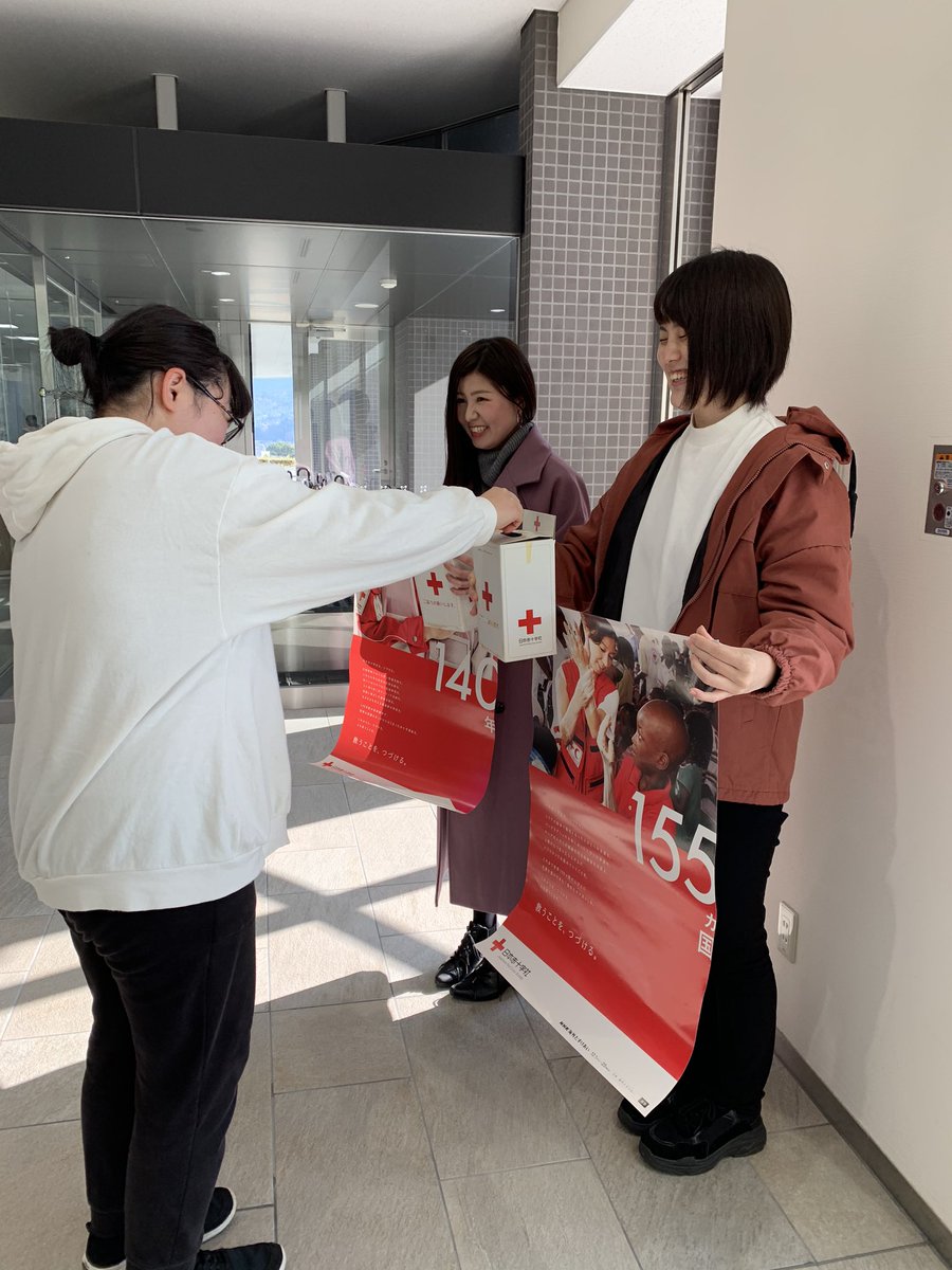 src_ypu's tweet photo. こんにちは😃

NHK海外たすけあい募金を
北キャンパスのB館1階と
南キャンパスの食堂で行っています。

ご協力お願いします😀 https://t.co/keqc2O830x