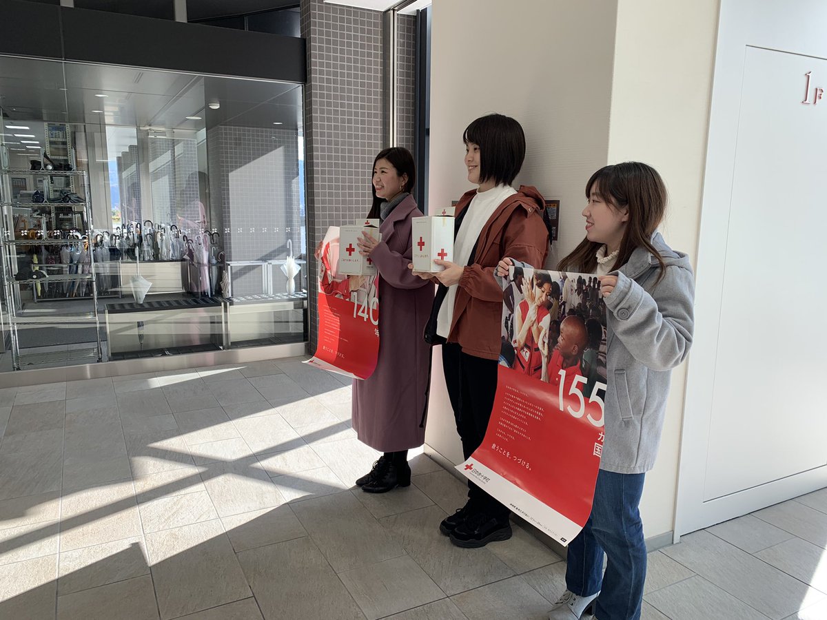 src_ypu's tweet photo. こんにちは😃

NHK海外たすけあい募金を
北キャンパスのB館1階と
南キャンパスの食堂で行っています。

ご協力お願いします😀 https://t.co/keqc2O830x