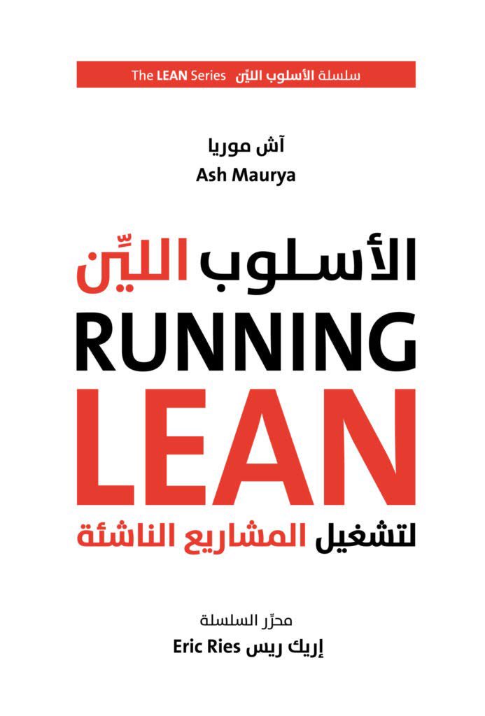 نحن نعيش في #عصر_ريادة_الأعمال ومعظم النمو الصافي في الوظائف الجديدة في الولايات المتحدة في العقود القليلة الماضية أتى من المشاريع الناشئة ذات النمو المرتفع. لدينا جميعا سواء كنا مستثمرين أو مديرين أو واضعي سياسات أو مواطنين عاديين مصلحة في توفير الأحوال التي تعزز نمو روح الريادة