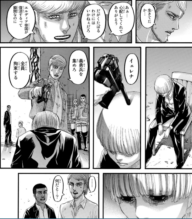 エドノポーは進撃の巨人を考察してました على تويتر ジャンはフロックを見て気づく エレンの地ならしで 問題解決などしないことに コニーも 目覚めたファルコとのやり取りで気づく ミカサもアルミンもジャンもコニーもアニも マーレへと向かう エレンを止める