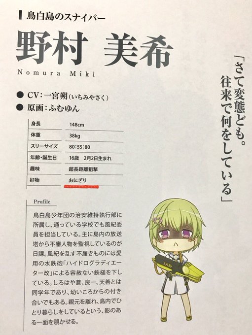 ベストコレクション 腐 向け おにぎり 食べる イラスト 犬 イラスト 無料 ベストコレクション 腐 向け おにぎり 食べる イラスト 犬 イラスト 無料
