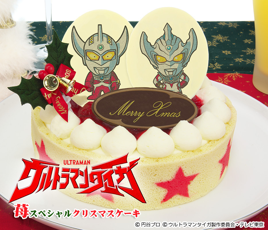 ウルトラマンｚ ウルクロz 公式 ウルトラマンタイガ のクリスマスケーキが発売中 タイガとタロウの親子特製チョコ プレートがケーキを彩ります ショコラ と イチゴ 濃厚生クリーム の2種類からお選び下さい 詳細はコチラ T Co