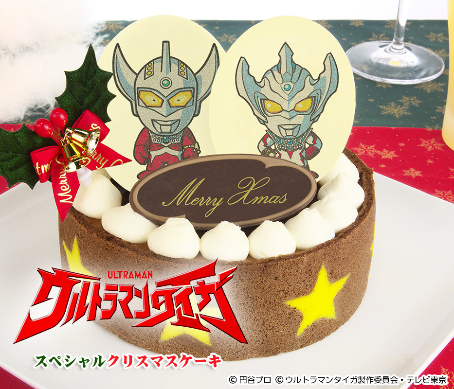 ウルトラマンｚ ウルクロz 公式 ウルトラマンタイガ のクリスマスケーキが発売中 タイガとタロウの親子特製チョコ プレートがケーキを彩ります ショコラ と イチゴ 濃厚生クリーム の2種類からお選び下さい 詳細はコチラ T Co