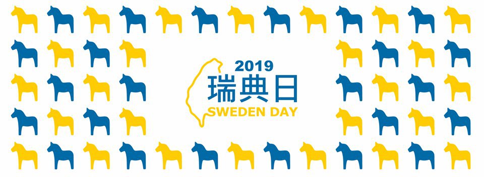 Deputy Minister Hsu celebrated #Sweden Day at Huashan 1914 Creative Park. We congratulate @HakanJevrell, representative of @BusinessSweden in #Taiwan, & Swedish Chamber of Commerce #Taipei for sharing & showcasing the Scandinavian country's culture & commitment to sustainability.