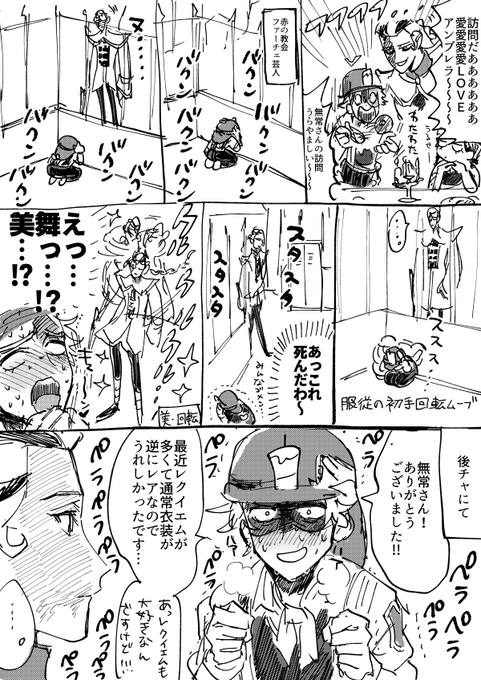 毎度うるさい探鉱者の日記 