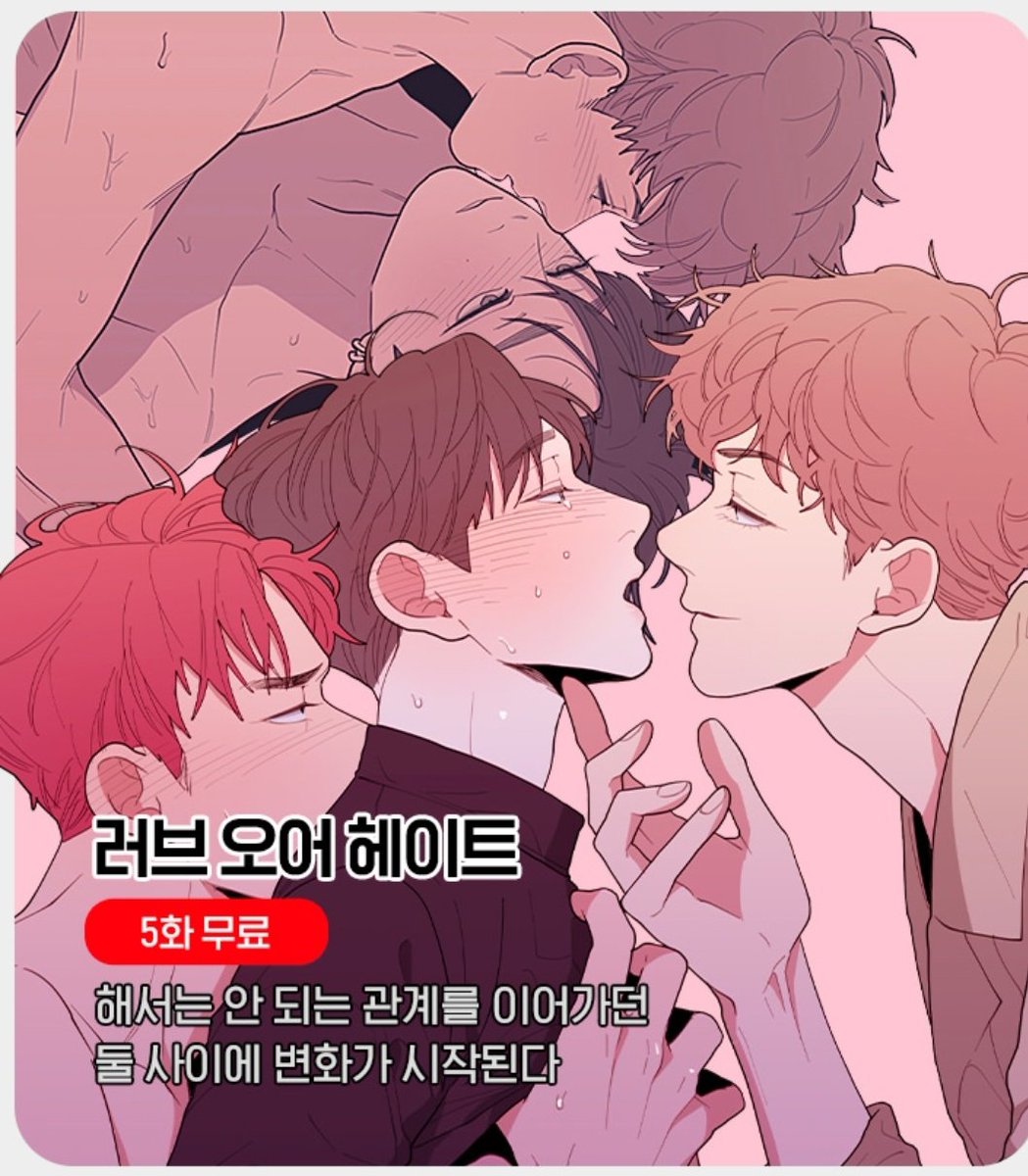Twitter 上的 영하: Twitter 上的 영하: