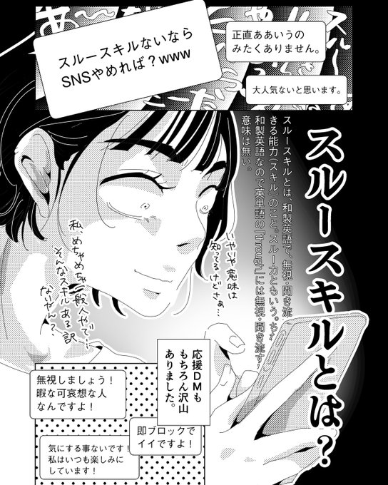 あさイチ を含むマンガ一覧 リツイート順 ツイコミ 仮