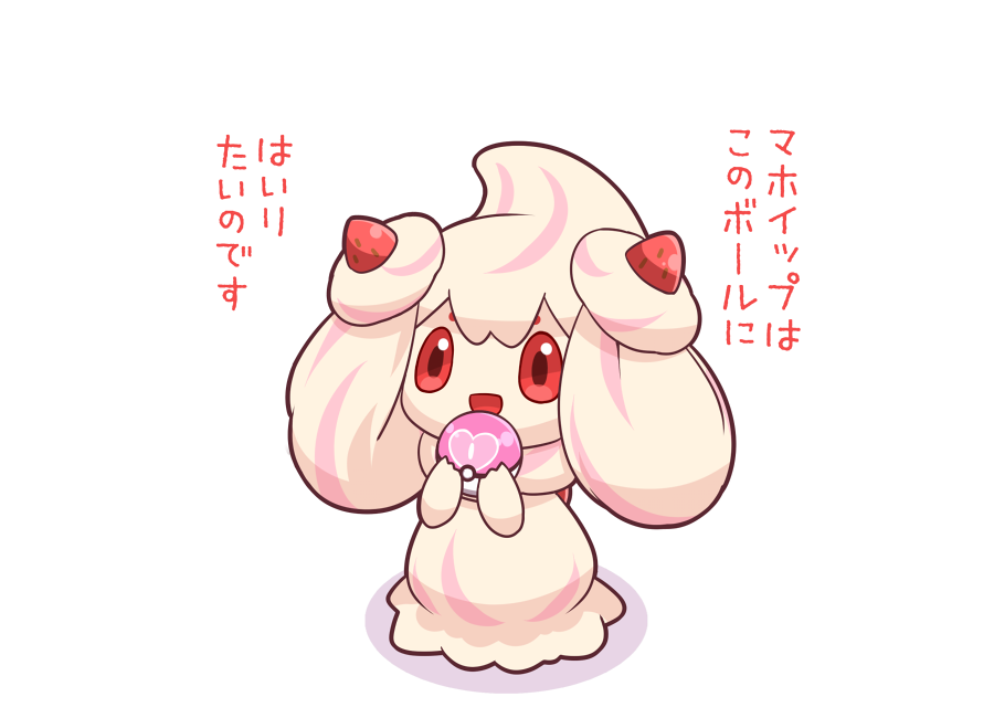 森のかえる บนทว ตเตอร オシャボしたかったマホイップ T Co Tubi8mhkil ทว ตเตอร