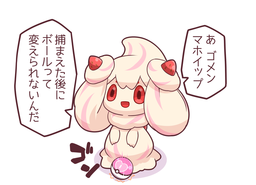 森のかえる บนทว ตเตอร オシャボしたかったマホイップ T Co Tubi8mhkil ทว ตเตอร