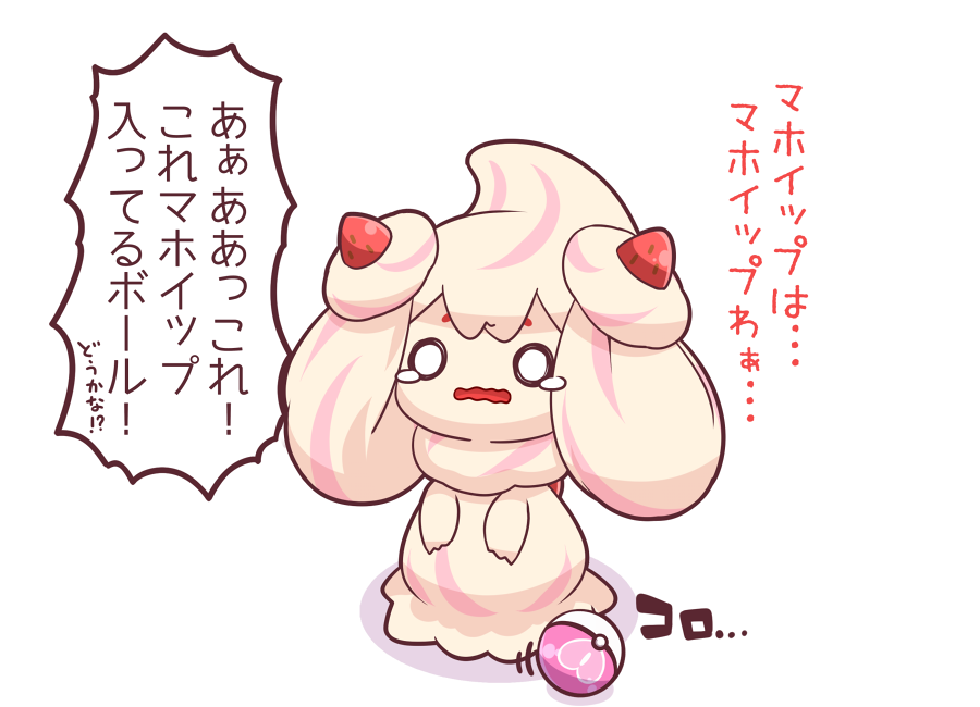 森のかえる บนทว ตเตอร オシャボしたかったマホイップ T Co Tubi8mhkil ทว ตเตอร