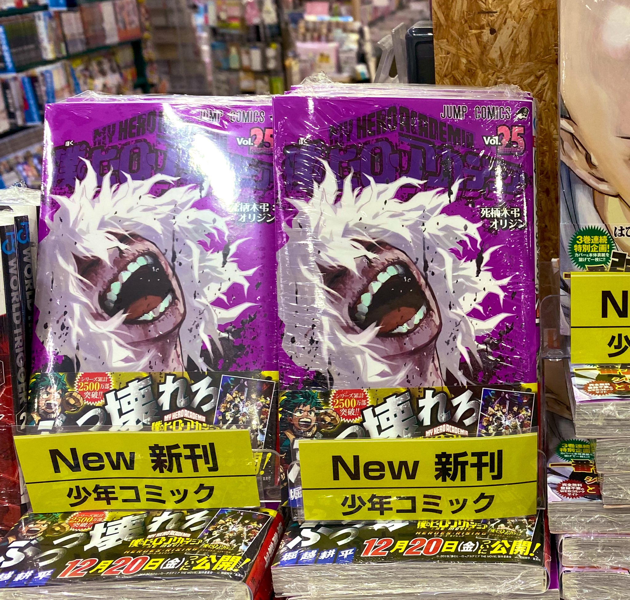 TSUTAYA山内店 on X: 