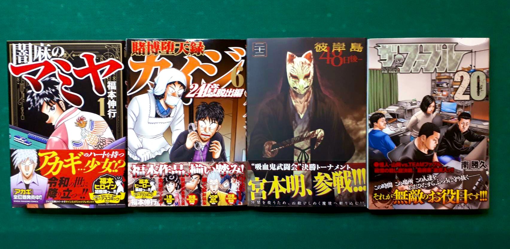 蟻の王 Twitter Search Twitter