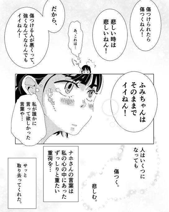 あさイチ を含むマンガ一覧 リツイート順 ツイコミ 仮
