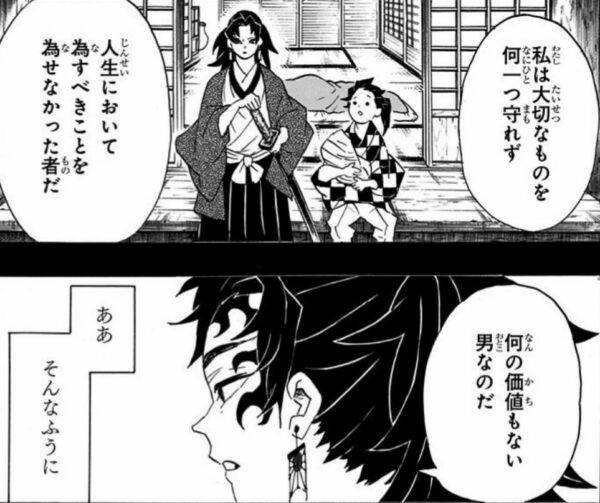 白い獣隊長 ネタバレ伏せながら話すと 何も残せない男だったという炭吉に対するアンサーと 人を斬る感覚が大嫌いなのに 敬愛する兄上の喉 笛 を切った事で生涯を閉じる縁壱さんの悲惨さは作中群を抜いてませんかね T Co Fxmvahw0uq Twitter