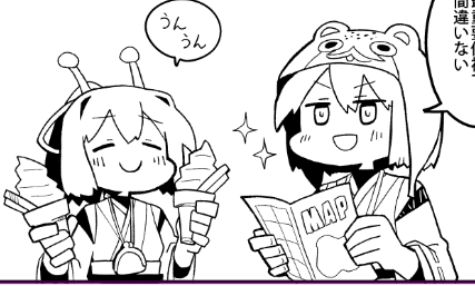 最強の伊勢日向シーンですわ!!!! 