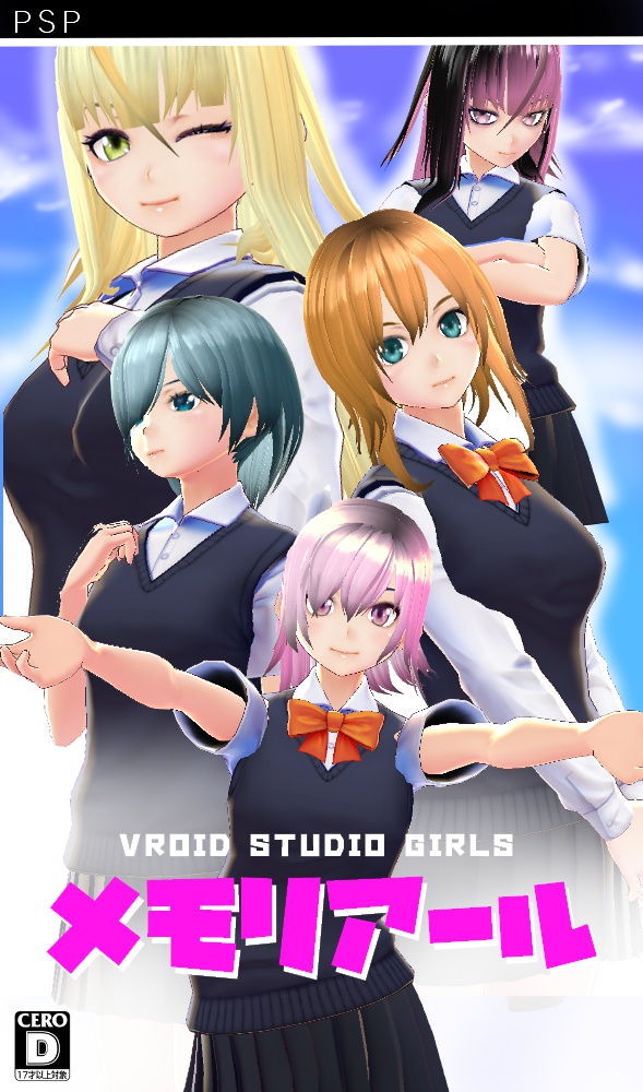 やまろん Vroid そろそろ自キャラ達だけでpsp全盛期の頃の恋愛ゲームに出てくる勢いはある