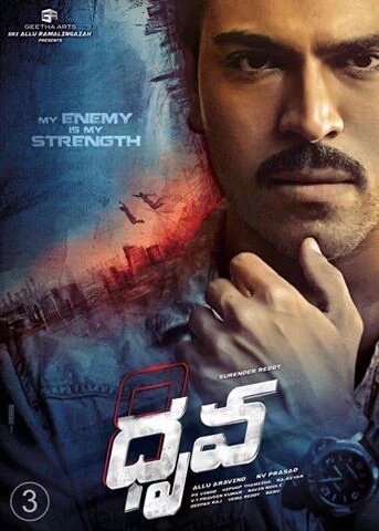 RamCharanCult27's tweet photo. #DhruvaFirstLook Surpassed A Olympic Related Trend Tag In Facebook & Trended At 1st Spot ๐
#3YearsOfPhenomenalDHRUVA
#RamCharan #Dhruva
@Rakulpreet @GeethaArts https://t.co/pjBy9LtP2H