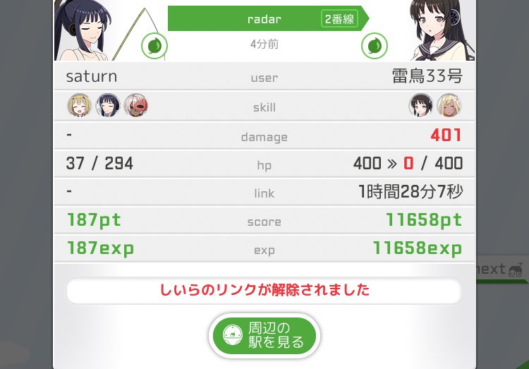 raicho2133F's tweet photo. https://t.co/MtDkSIwNAq