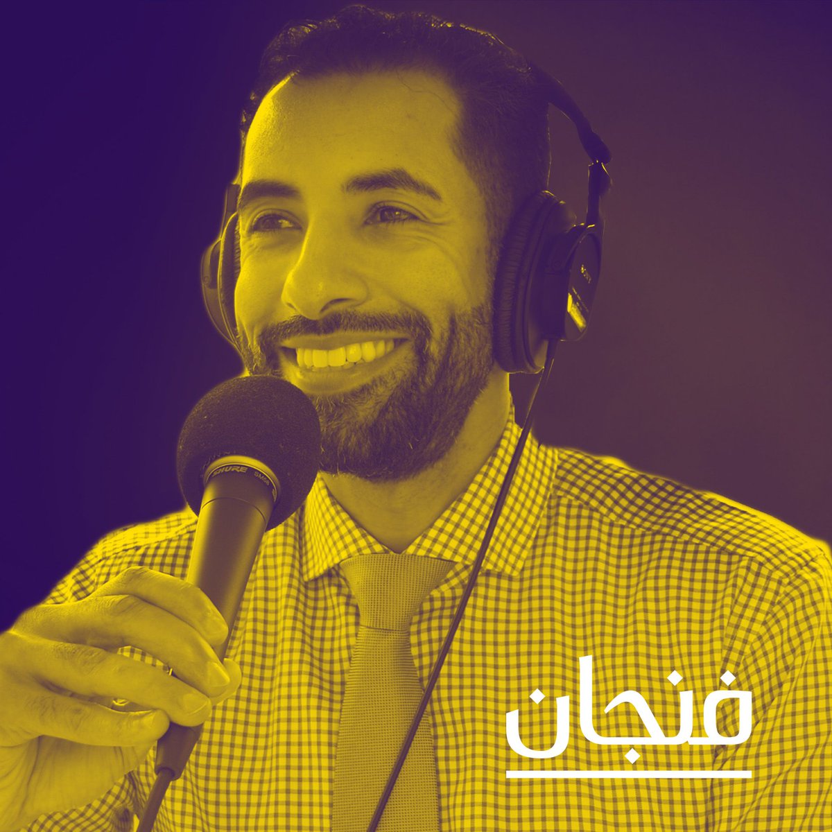 thmanyah's tweet photo. حلقة جديدة من #بودكاست_فنجان عن الطب النفسي والصحة العقلية في حديث عن الاكتئاب ووصمة العار، والسعادة من مفهوم طبّي مع الدكتور محمد السويدان @MoAlsuwaidan:
https://t.co/qYFR9ru85o https://t.co/SfBEMvoTVD