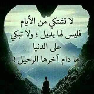 . (@samaa204) on Twitter photo 