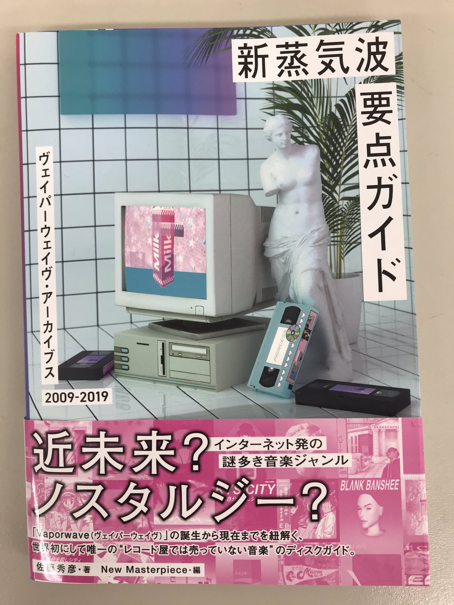 早大生協ブックセンター on X: 早大生協ブックセンター on X: