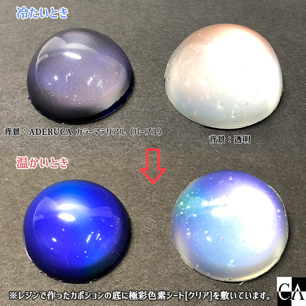 Crystalaglaia 10 17限定 新商品アップ 昨日販売開始した 極彩色素シート クリア 大好評販売中です 温度の色が変わる不思議なシートです Y T Co O8tvwagc6d 楽 T Co C8zw9tlsja レジン Crystalaglaia T Co Crystalaglaia 10 17限定 新商品アップ 昨日販売開始した 極彩色素シート クリア 大好評販売中です 温度の色が変わる不思議なシートです Y T Co O8tvwagc6d 楽 T Co C8zw9tlsja レジン Crystalaglaia T Co