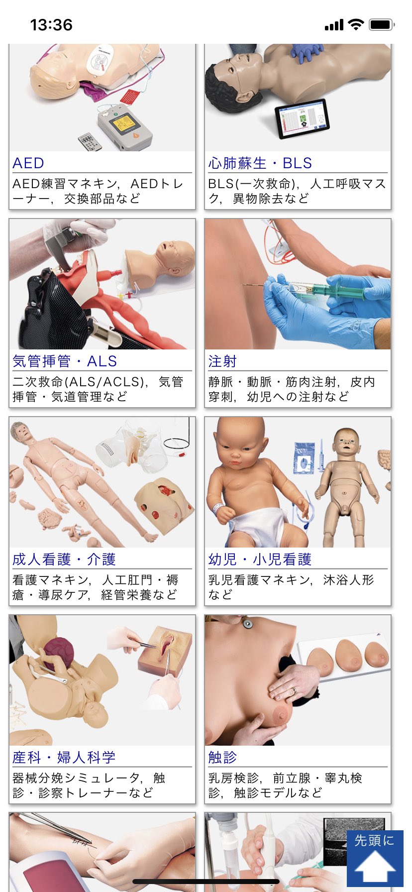 頸部instagram Posts Photos And Videos Picuki Com