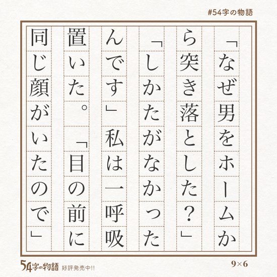 柔軟 類語 Article