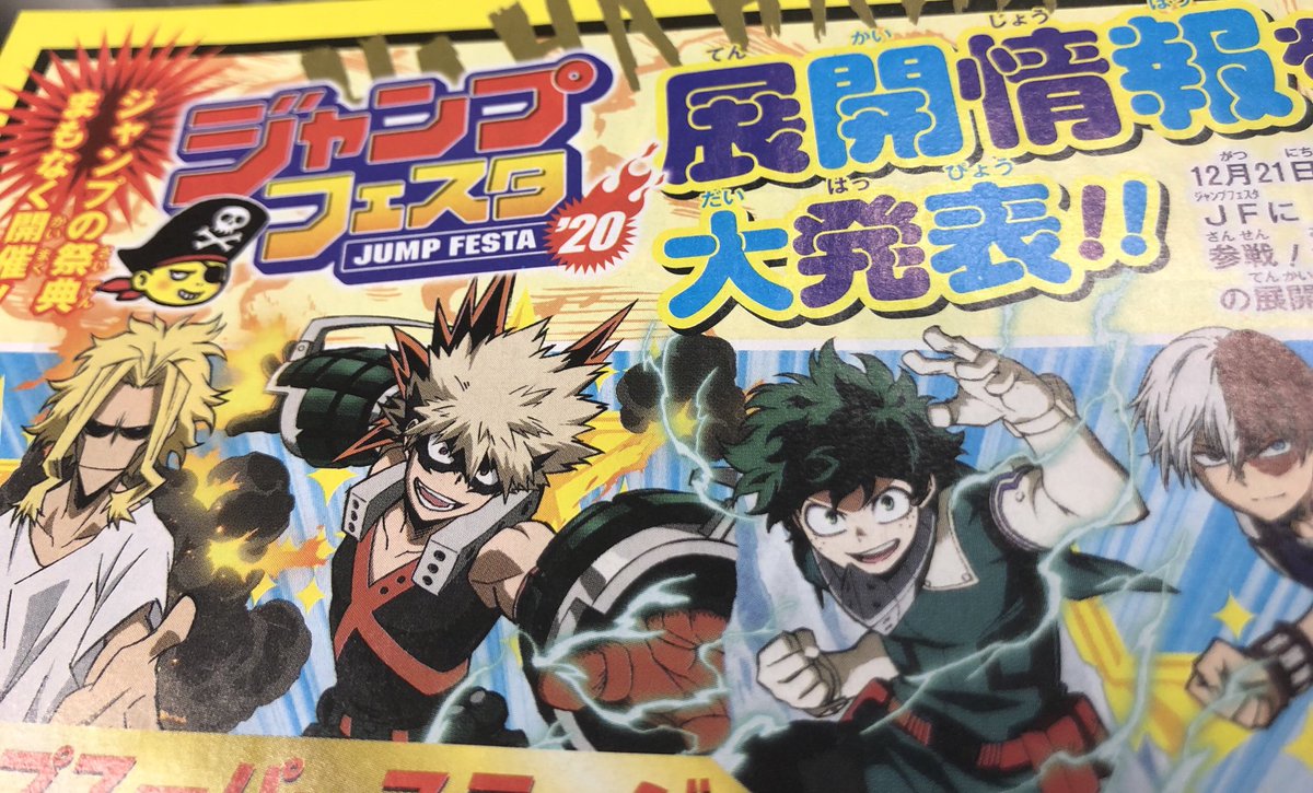 週刊少年ジャンプ 年02号 Wj02 観想文集 Hello Goodbye 人類最後のバカルテット 圧倒完敗くたバッタ 黒く染められた過去 12ページ目 Togetter