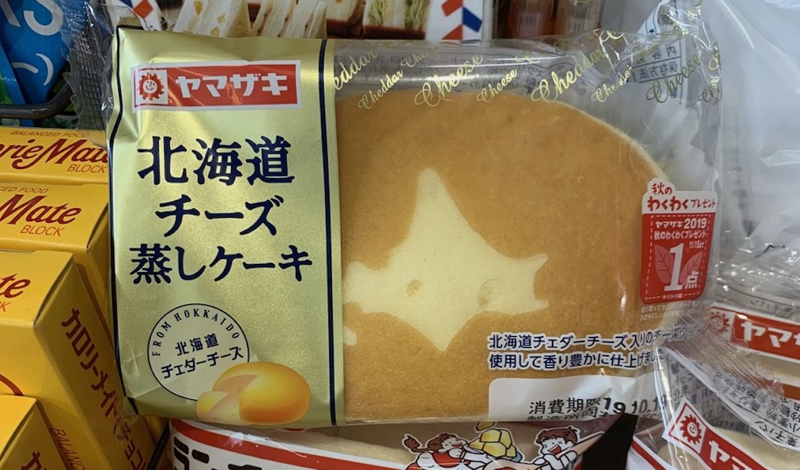 みんな大好き あの蒸しパン に似てるけど違う 明らかに対抗した商品 が存在する 攻めてるな 並べてみたり食べ比べてみたり Togetter