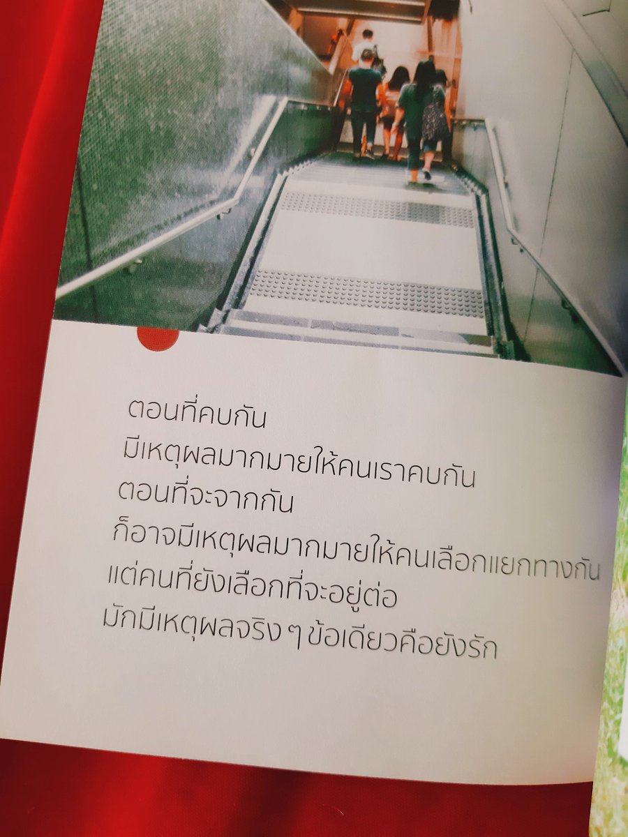 cassianmorrow's tweet photo. เมื่อเหลือเพียงคนเดียวที่ยังรู้สึกรัก
ความสัมพันธ์นั้นจึงไม่อาจไปต่อได้
ท้ายที่สุดก็ต้องจบลง ด้วยการจากลา
ที่มาจากความสมัครใจของฝ่ายหนึ่ง
และจากความเสียใจของใครอีกคน

#สิ่งที่เรียนรู้จากชีวิต https://t.co/g0xEfNpHIN