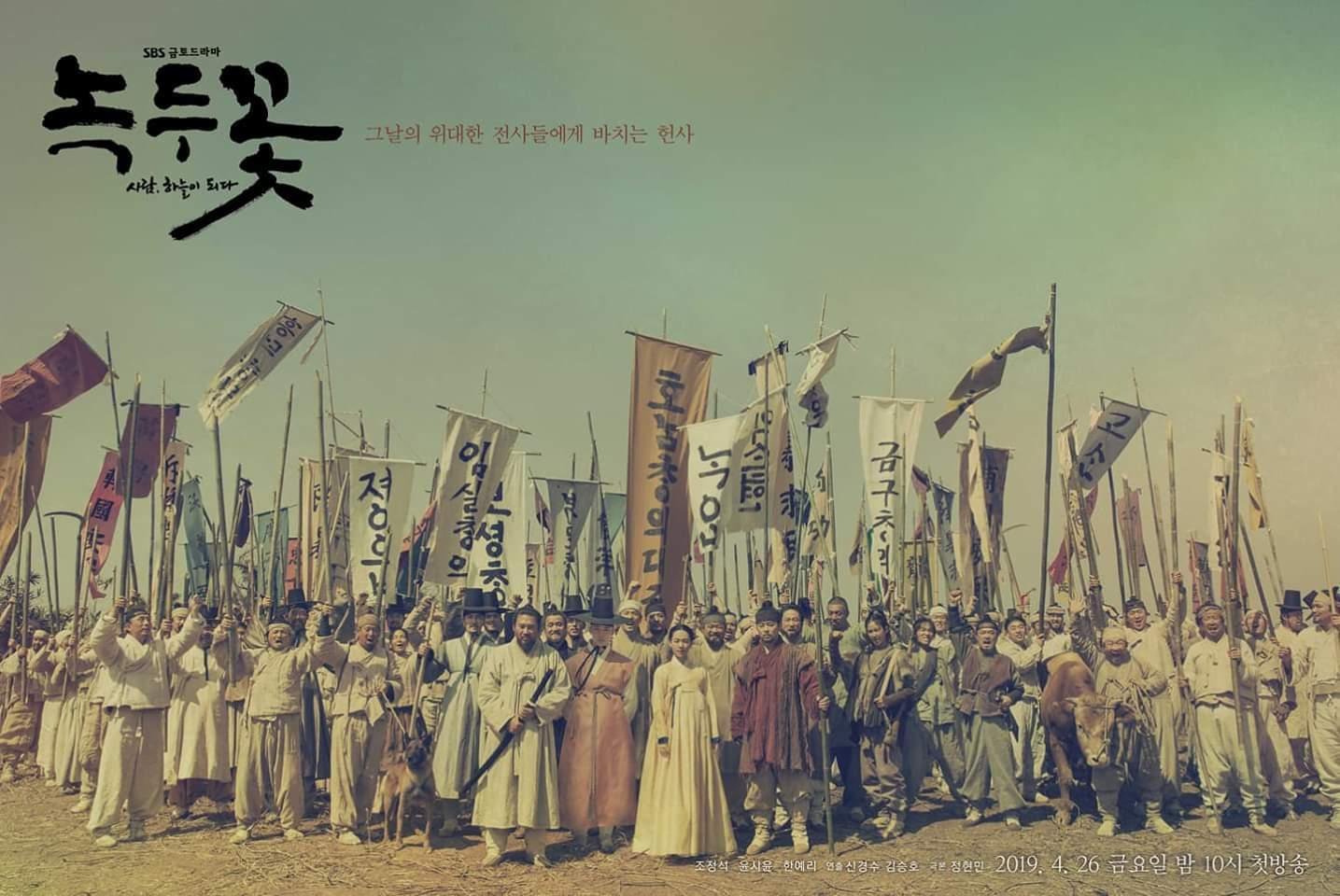 Donghak Peasant Revolution