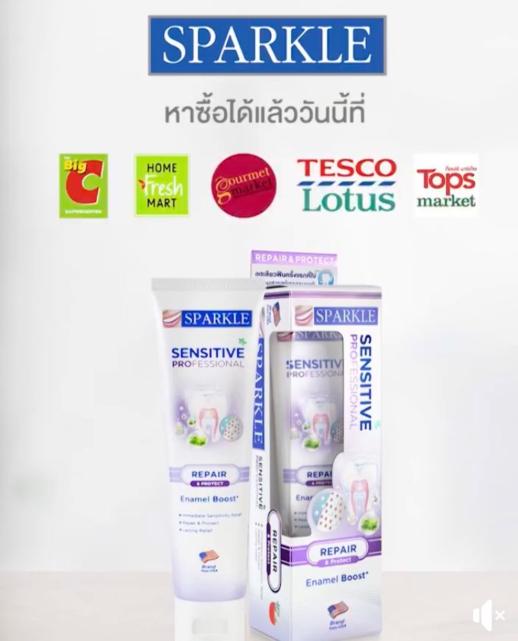 Tonaornaisaifon's tweet photo. "เสียวฟัน" อยู่รึเปล่า?
SPARKLE SENSITIVE ช่วยลดอาการเสียวฟันได้ภายใน 10 วินาที* ด้วยนวัตกรรม Enamel Boost ที่ช่วยเติมเต็มเนื้อฟัน พร้อมสารสกัดจากธรรมชาติ
#ญาญ่า #urassaya 
#SparkleSensitive #ลดเสียวทันที #พร้อมสารสกัดจากธรรมชาติ https://t.co/brUeZrDoGn