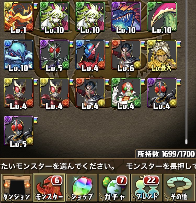 sokun_pad's tweet photo. 仮面ライダーブラックゲットしました！ https://t.co/2uIYLlibjh