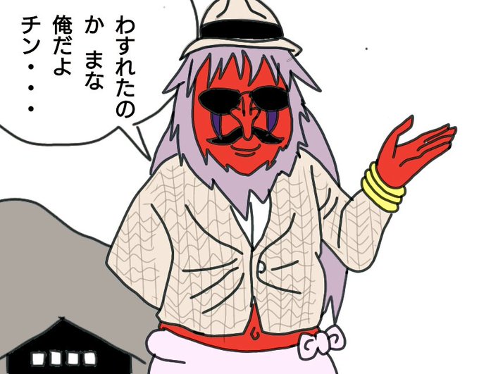 チンさんが再登場したとき、こんなんになってたらどうしようかと思う俺。

#ゲゲゲの鬼太郎 