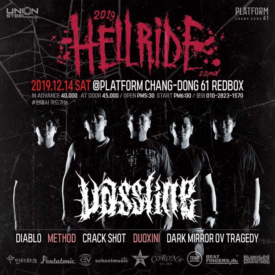 [#Vassline] #바세린 출연 2019 HELL RIDE FEST 22nd

Ticket : 인터파크 티켓 bit.ly/2s16NkL

올해도 어김없이 찾아온 연말 익스트림메탈 공연의 정점 !!! 다가오는 겨울, 가장 뜨거운 시간 !!!

► Date / Venue
2019. 12.14.(Sat) 18:00
플랫폼창동61

► 문의사항: 010)2823-1570
