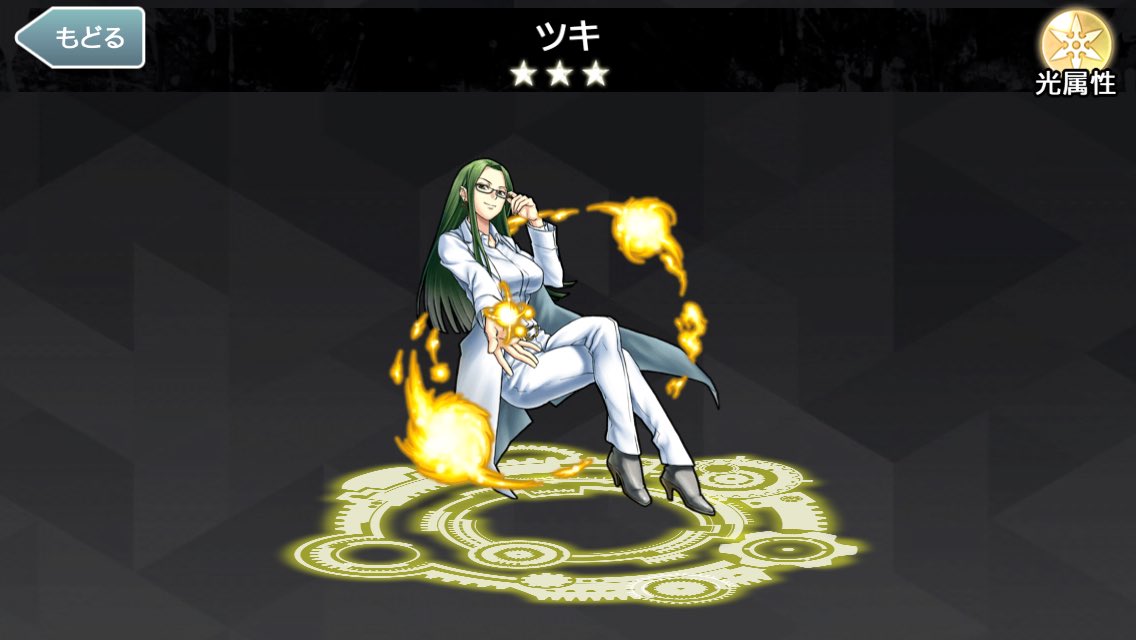 消滅都市 公式 ギーク みんな レイドボスに 新しくツキが登場したお レイドボスを討伐してゲットできるツキは 成長させれば攻撃力 0 6倍を25連射するすごく強いスキルを使えるんだs W ﾉ ﾉ ツキ すごいことになってるね ﾟdﾟ 気になる人は