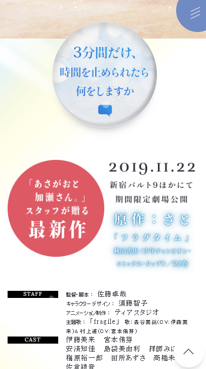 アニメ制作会社ティアスタジオ 賃金未払いでtwitterアカウント削除 Togetter