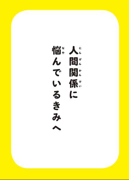 書籍 人生を前に進める名言集 Bot 今日のこの人 スティーブン スピルバーグ 居場所がない少年時代 唯一の楽しみだった映画の世界で大成功 名言 名言集 T Co Nmcazmgw3b Twitter