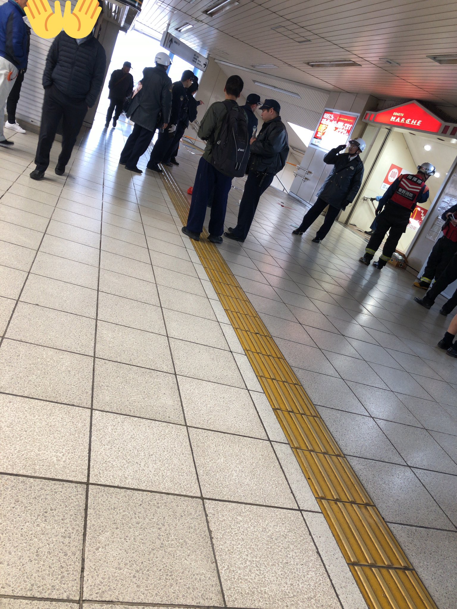 東海大学前駅で血溜まりと刃物が落ちているのが見つかった現場の画像