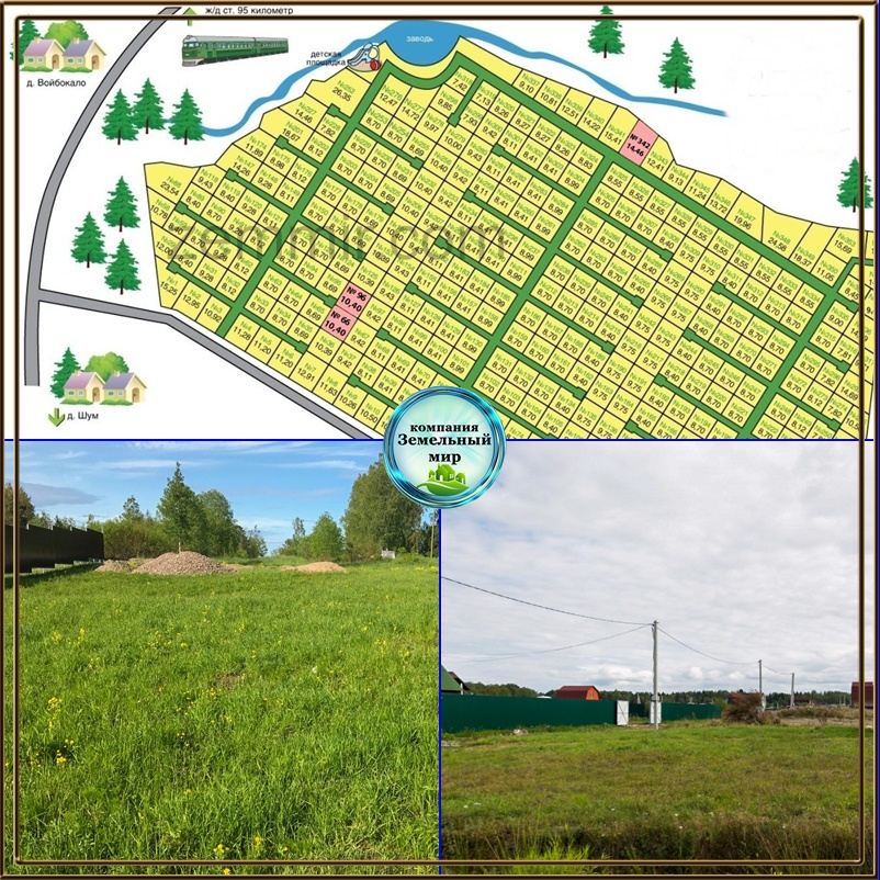 Снт днп. Днп южная долина курганово. Статус участка днп. Снт можайские дачи план с участками. Генплан дачного поселка.