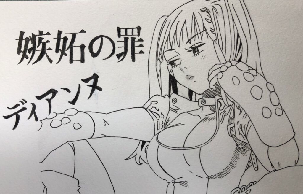 Haischlib 嫉妬の罪 Ar Twitter Haischlib 嫉妬の罪 Ar Twitter