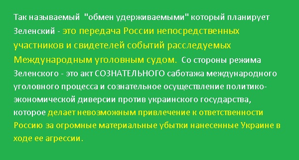 Попередня домовленість - обмін полоненими до 31 грудня, - ЗМІ - Цензор.НЕТ 9644
