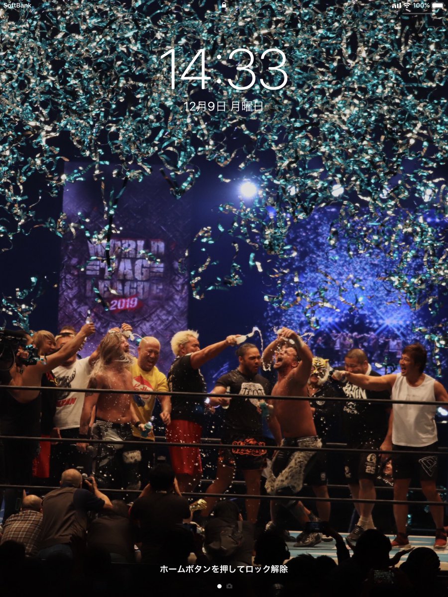 ぼぶろば Ipadをハッピーな壁紙にした